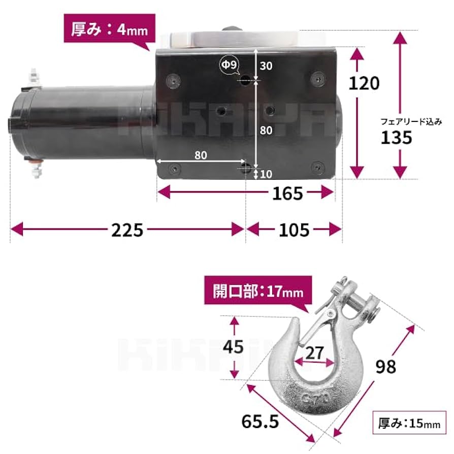 Amazon.co.jp: KIKAIYA 電動ウインチ 12V 牽引能力4000lbs